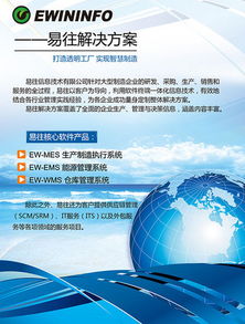 图片免费下载 科技公司宣传单素材 科技公司宣传单模板 千图网