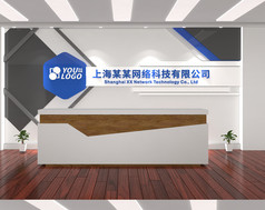 蓝色科技公司前台形象墙
