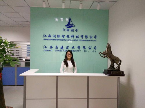 江西洲际智能科技
