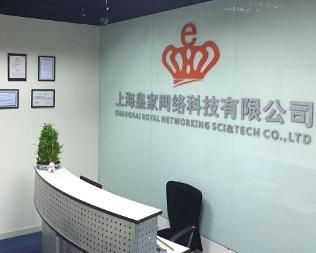 上海皇家网络科技