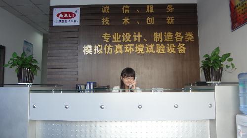 东莞市艾思荔环境科技