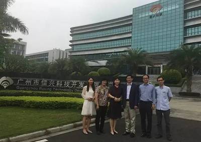 分会动态丨儒道经商,兴业振邦--广州市儒兴科技开发参访